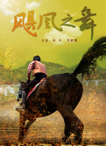 狠狠色伊人久久精品综合网