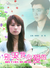 亚洲欧美在线观看