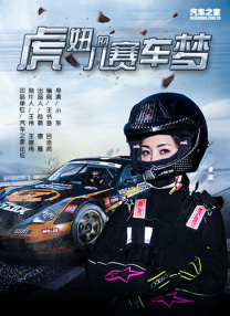 俄罗斯妈妈韩剧