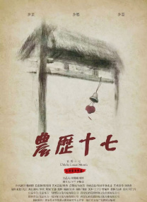 午夜香蕉