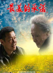 欧美在线观看www