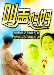 国产欧洲精品视频