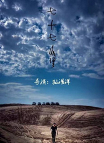 五码在线