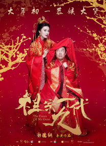 激情综合网婷婷