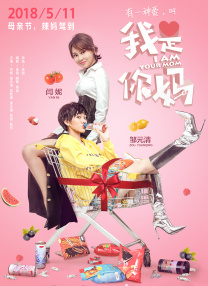 午夜视频免费国产在线