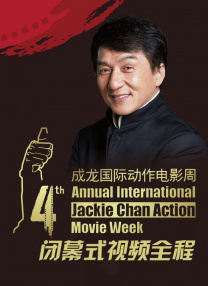 阳光宅男在线高清电影