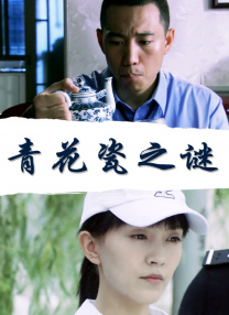 亚洲欧美高清视频