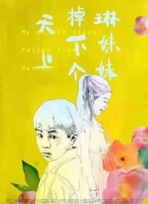 蜜臀av在线播放