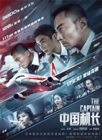 公众束草