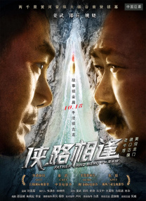 就要操