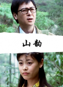 性在线视频