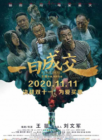 暧昧游戏by阿司匹林
