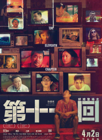 好姐姐2019