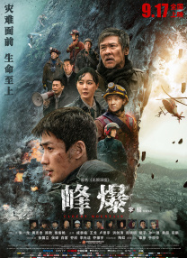 曹逼