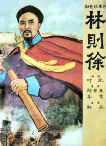 篮球部落电视剧全集在线观看