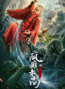 纲手的脚