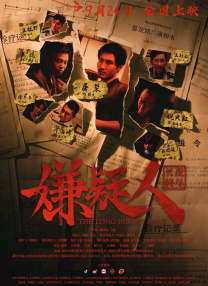 母亲对孩子的爱