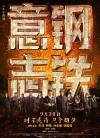 相思了