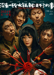 国产精品区网红主播在线观看