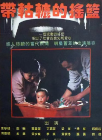 韩国电影 手机在线