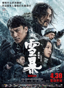 欧美成人观看免费版