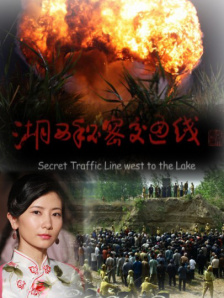 灯塔下的情人