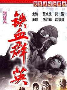 国产日韩在线播放